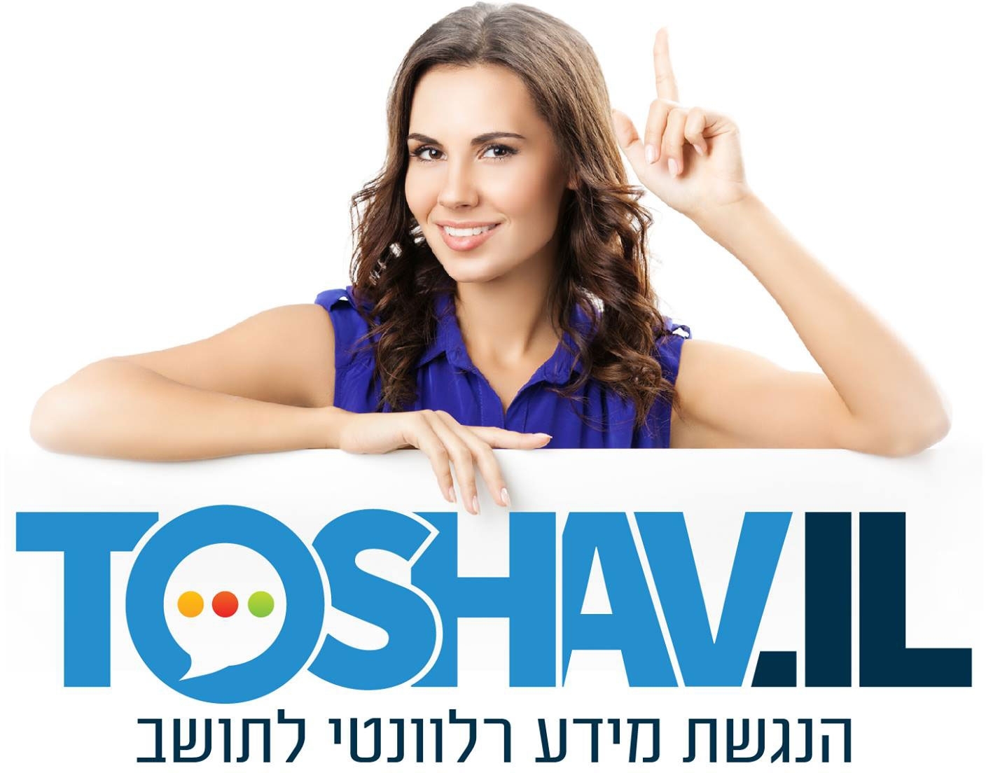 תושב איי אל: מועצה מקומית עומר