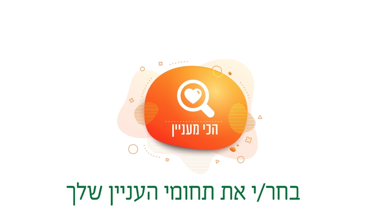 תושב איי אל: מועצה מקומית עומר