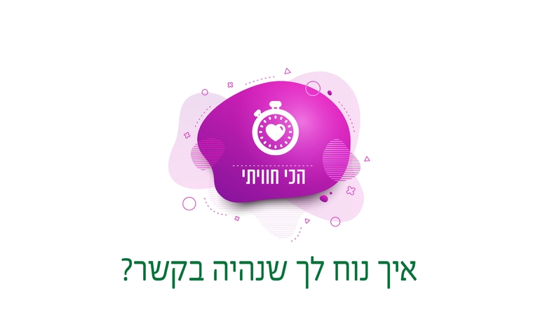 תושב איי אל: מועצה מקומית עומר