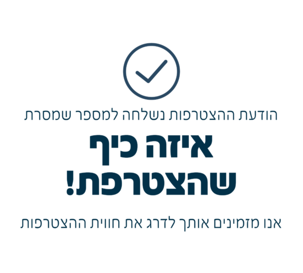 תושב איי אל: מועצה מקומית עומר