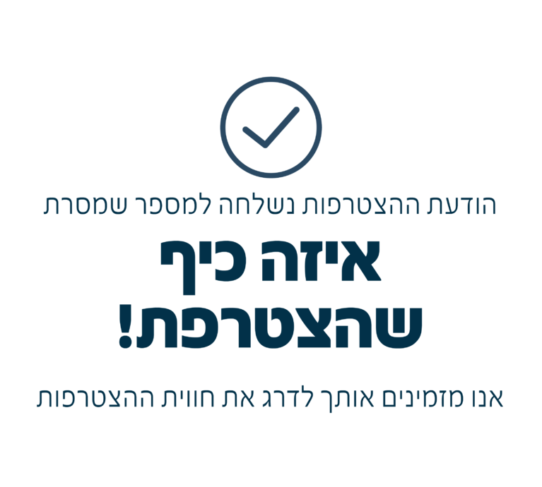 תושב איי אל: מועצה מקומית עומר