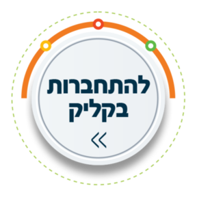 תושב איי אל: מועצה מקומית עומר